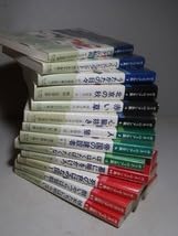 【貴重・状態良好】ボリス・ヴィアン全集 全13巻セット Amazon.co.jp: ボリス・ヴィアン：ボリス・ヴィアン全集（全13巻